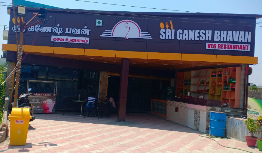 Sri Ganesh Foods